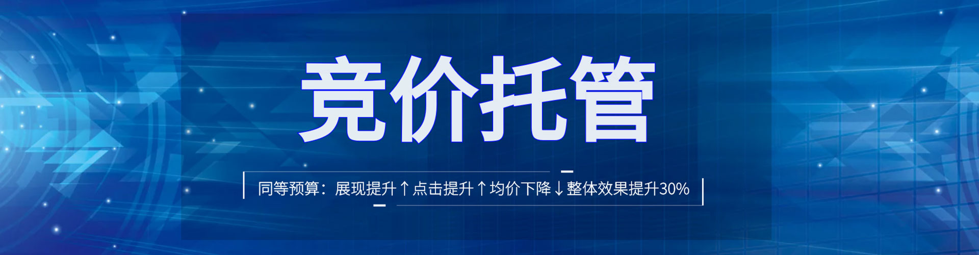 都匀百度开户返点