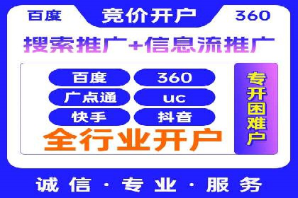百度竞价推广运营实战技巧：精准定位目标客户群体